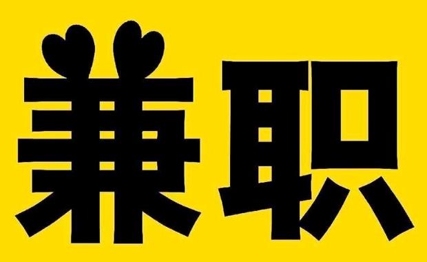 桂阳网上兼职哪里找